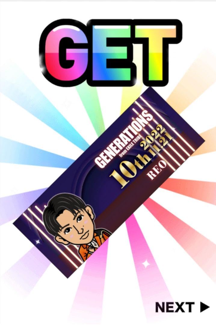 佐野玲於 フェイスタオル